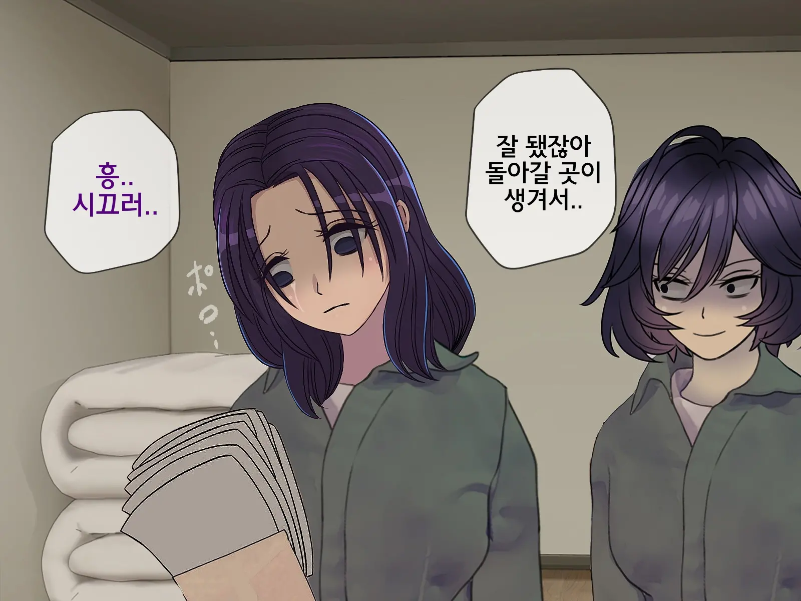 Sakusei Gakkyuu Saishuukai ~Seikaku Saiaku No Joshi Shika Inai Gakkou De Seiteki Ijime Seikatsu~ | 착정학급 최종화 ~성격 최악의 여자밖에 없는 학교에서 성적 왕따 생활~